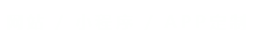重慶青橙云科技有限公司